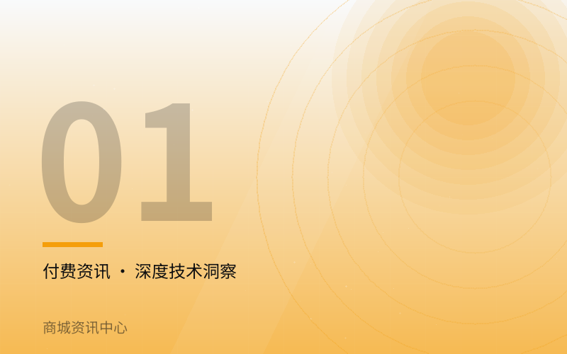数字化转型常见误区与应对