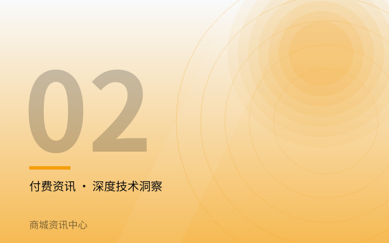 生产执行系统上线的关键决策点