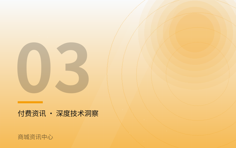 网络安全建设的优先级判断