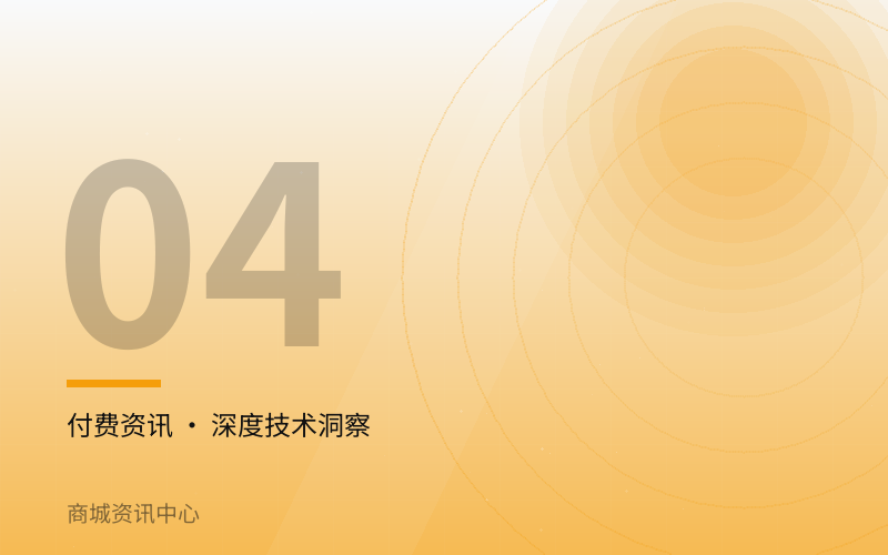 信创迁移的实际难点