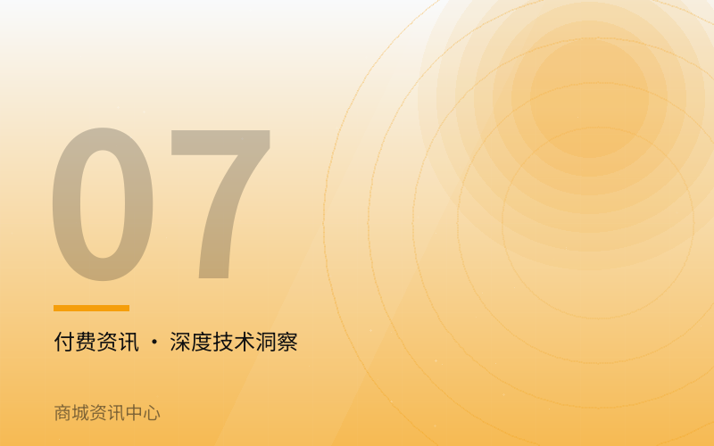 多租户数据隔离方案对比