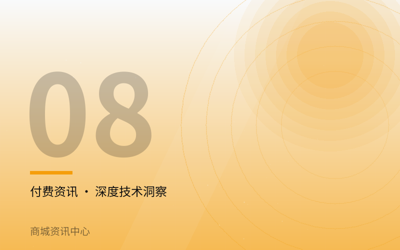 前端性能优化实践