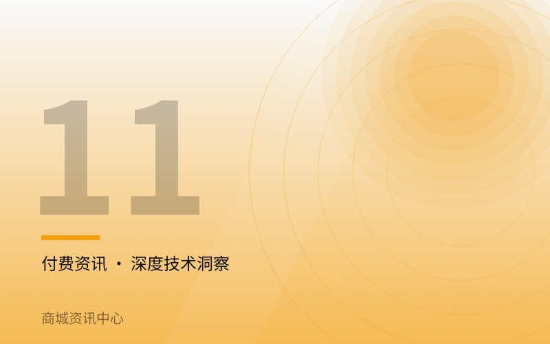 软件著作权申报材料与退回原因