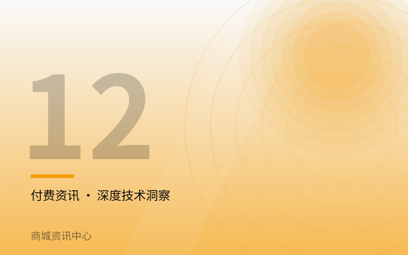 系统集成项目验收依据梳理