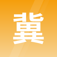 禅晟软件（石家庄）服务中心